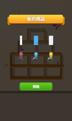 貨物管理員3D v.ultimate