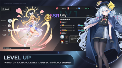 女神塔防 v.1.7更新