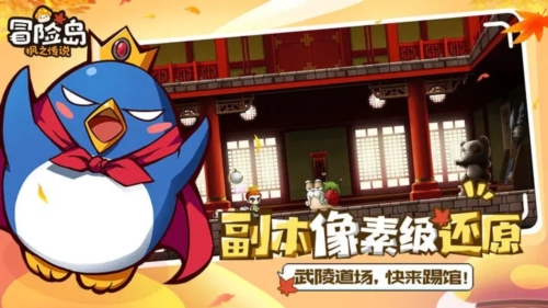 冒險(xiǎn)島2.130更新