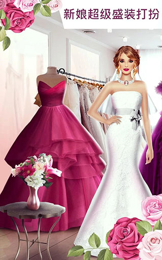 超級婚禮設計師 v.6.2