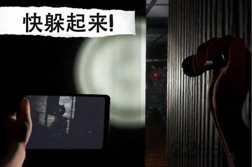 懸案剎那驚顫1安卓版 v.1.67