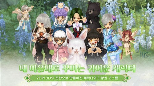 救世之樹M 臺版 v1.7.2