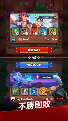 Royal Flush v24.1.83242 Latest Version