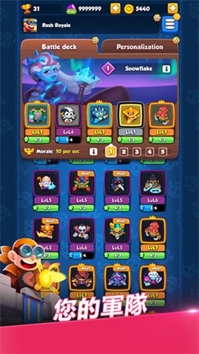 Royal Flush v24.1.83242 Latest Version