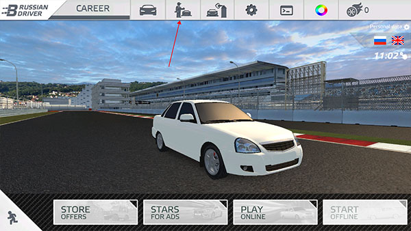 航程4 v2.72中文版