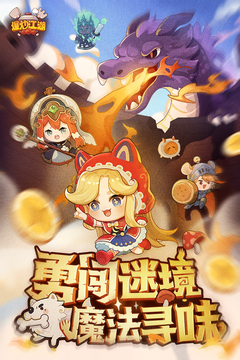 爆炒江湖 v1.32安升版