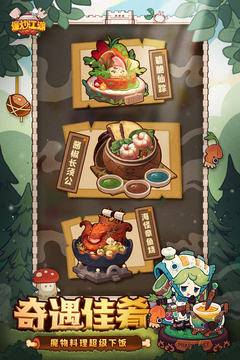 爆炒江湖 v1.32安升版