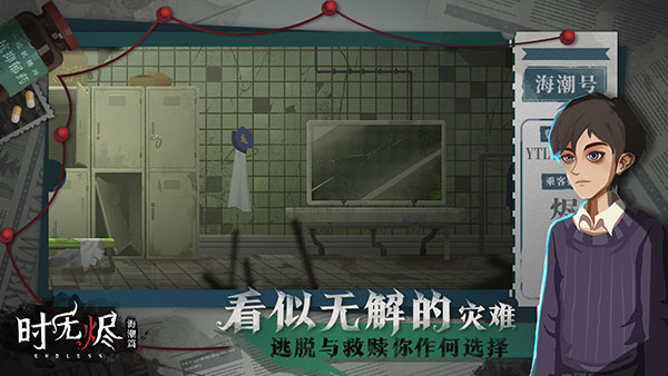 時(shí)無燼 v1.42.243更新說明