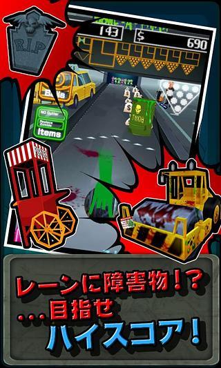僵尸保齡球手機(jī)版更新 v1.0.4.1