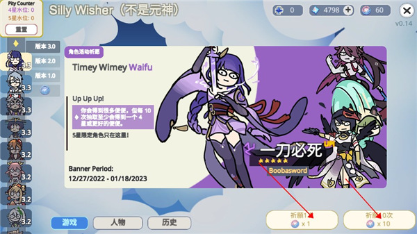 貪婪的旅行者