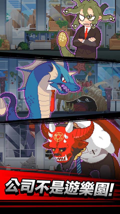 究極版魔界電子 v3.97