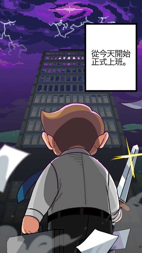 究極版魔界電子 v3.97