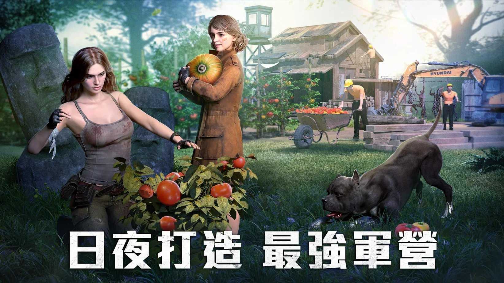 生存國(guó)度游戲內(nèi)購(gòu) v1.3.23安卓版