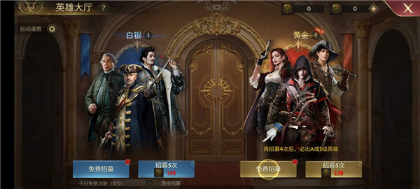 火槍紀(jì)元 v11.15.0 更新