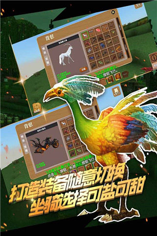 重寫后的標(biāo)題：故事無限鉆石 v15.9.2