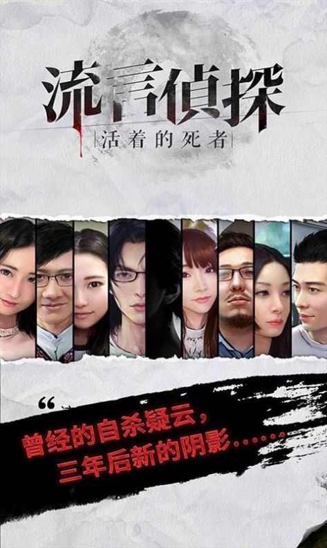 流言偵探 v2.5.4 更新