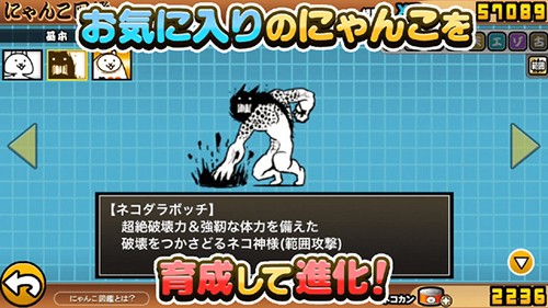 貓咪大戰(zhàn)爭破解版 v.13.3.0