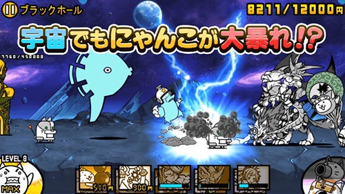 貓咪大戰(zhàn)爭破解版 v.13.3.0