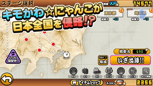 貓咪大戰(zhàn)爭破解版 v.13.3.0