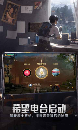 明日之后無(wú)限內(nèi)購(gòu)版 v.1.0.335