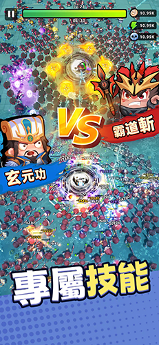 咻咻三國(guó)：版本更新至v.8.0.0