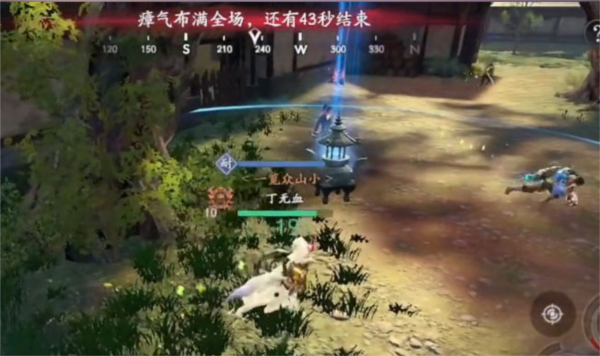 流星群俠傳國(guó)際版 v.1.0.49