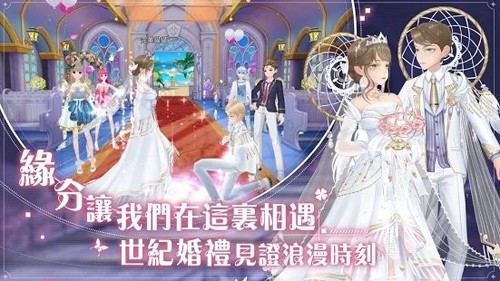 唱舞全明星2偶像之約臺版 v.1.2.8