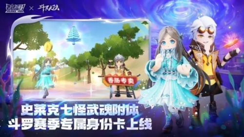 香腸派對官方正版更新到版本17.58