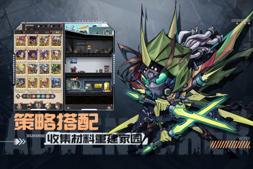 都市冒險高手官方版 v.1.0.9