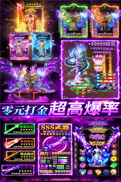 鐵血榮耀官方正版 v.10.0.0