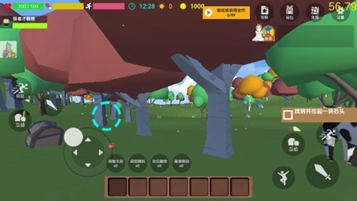 沙雕求生青帝破解版 v.1.81.16