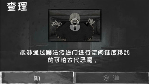 Eyes Horror游戲聯(lián)機(jī)版 v.6.0.24漢化