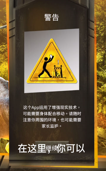 Jurassic World Alive v.4.3.2