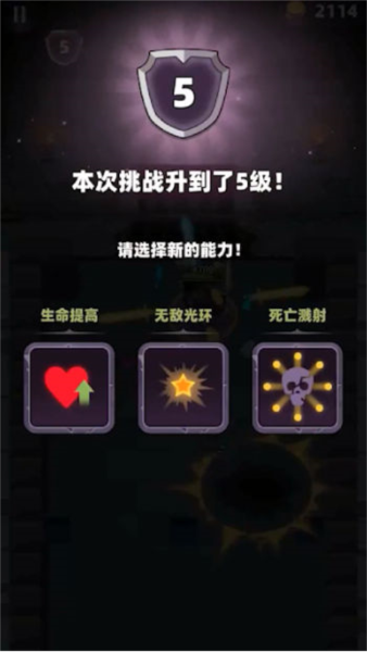 黑暗游俠版本更新至1.0.20