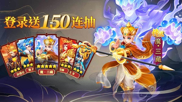 大圣神威官方版更新至 v.1.2.5