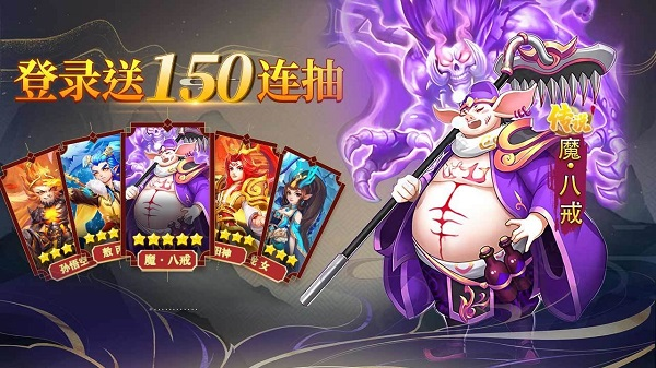 大圣神威官方版更新至 v.1.2.5