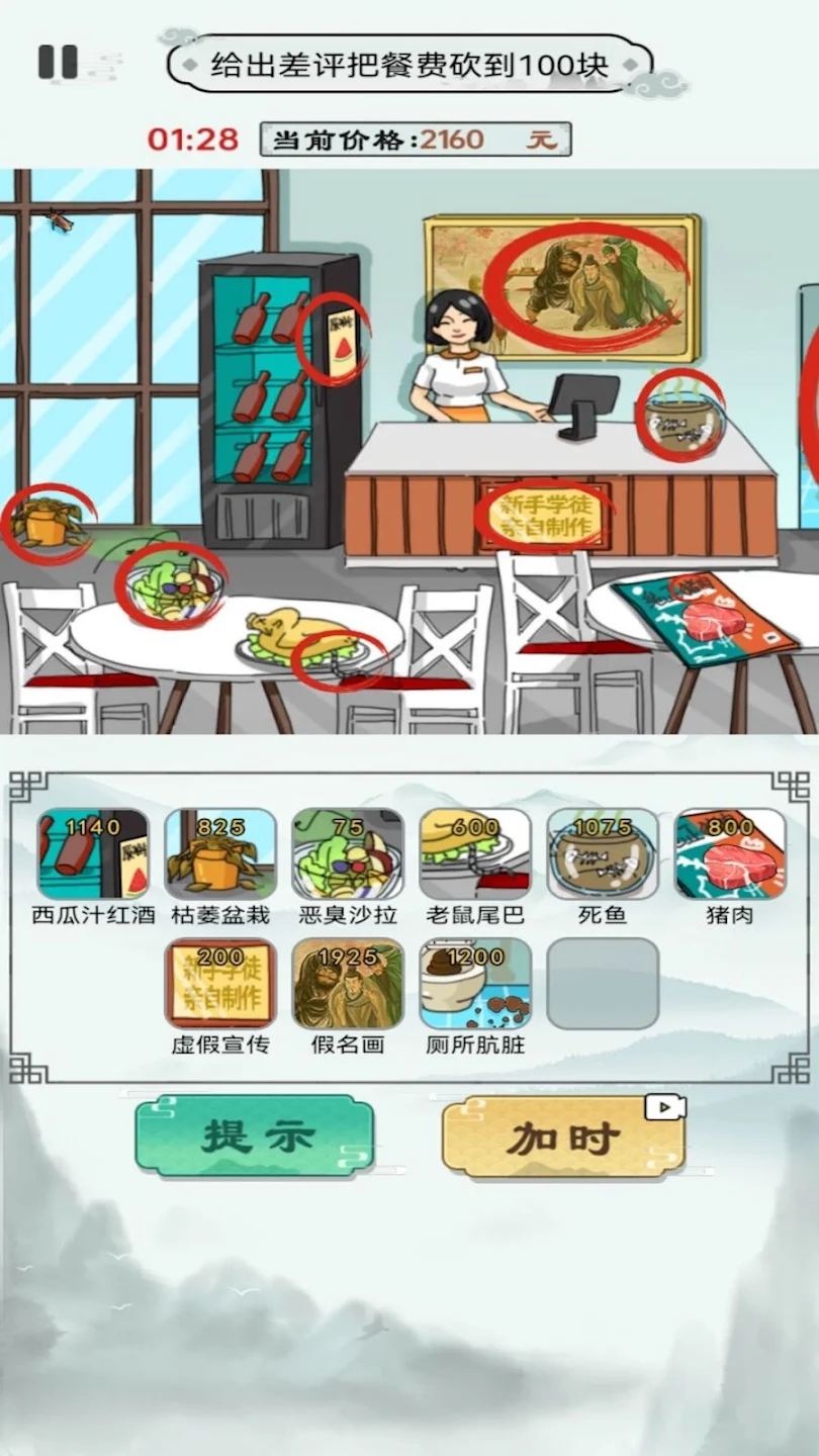突如其來