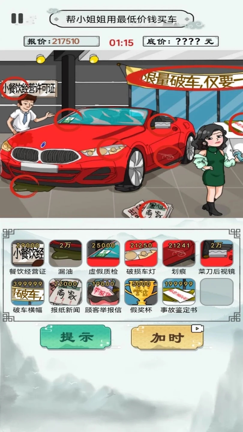 突如其來