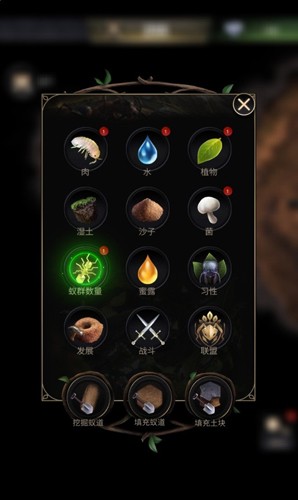地下蟻國模擬器更新到 v.3.41.0