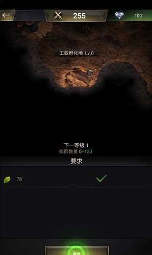 地下蟻國模擬器更新到 v.3.41.0