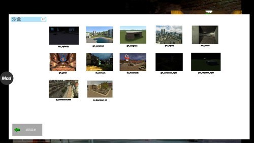 Garry's Mod Anchor Mobile Version v.1.3