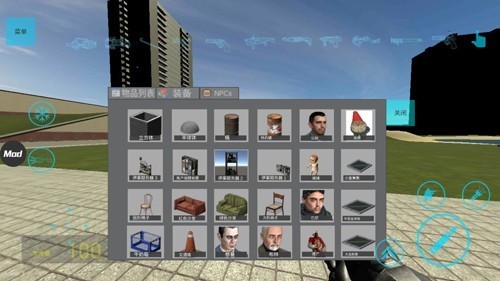 Garry's Mod Anchor Mobile Version v.1.3
