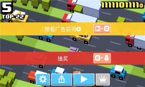 天天過(guò)馬路 v.5.0.2 解鎖版