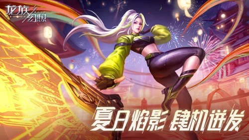 龍族幻想官方正版更新 v.1.5.308