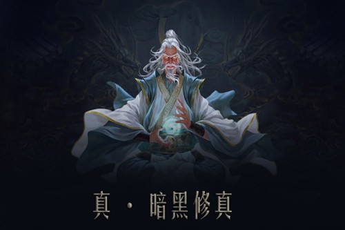 問山海更新至 v.1.0.103