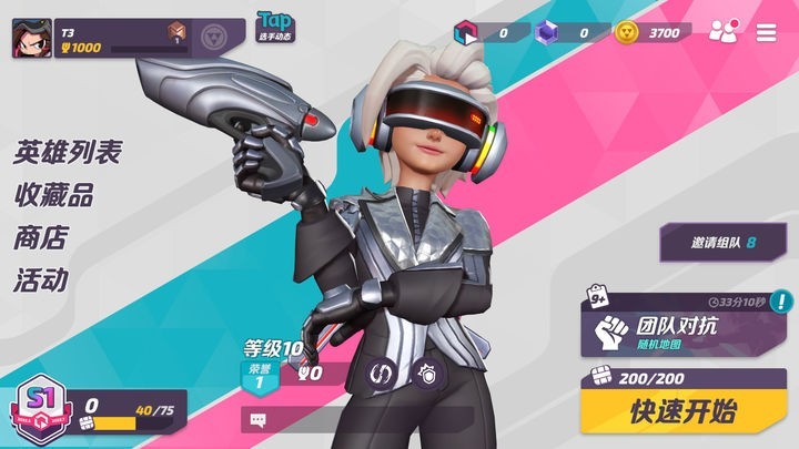 Firepower Soda International Version v1.59