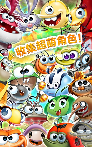 呆萌小怪物無限內購版 v.10.5.3