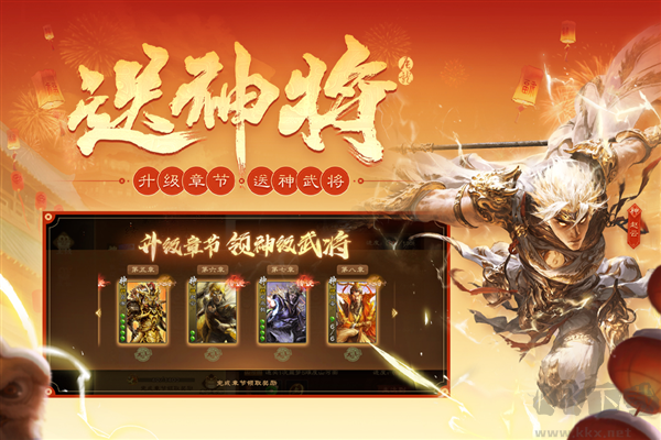 三國殺OL互通版官方版更新至 v.3.6.8.5
