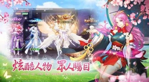 櫻夢(mèng)契約 v.1.1.0.