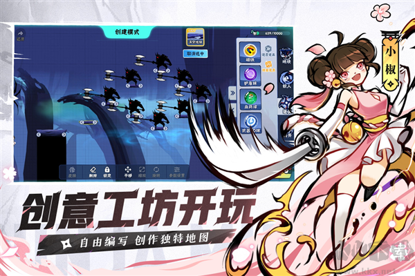忍者必須死3單機版更新至 v.2.0.57